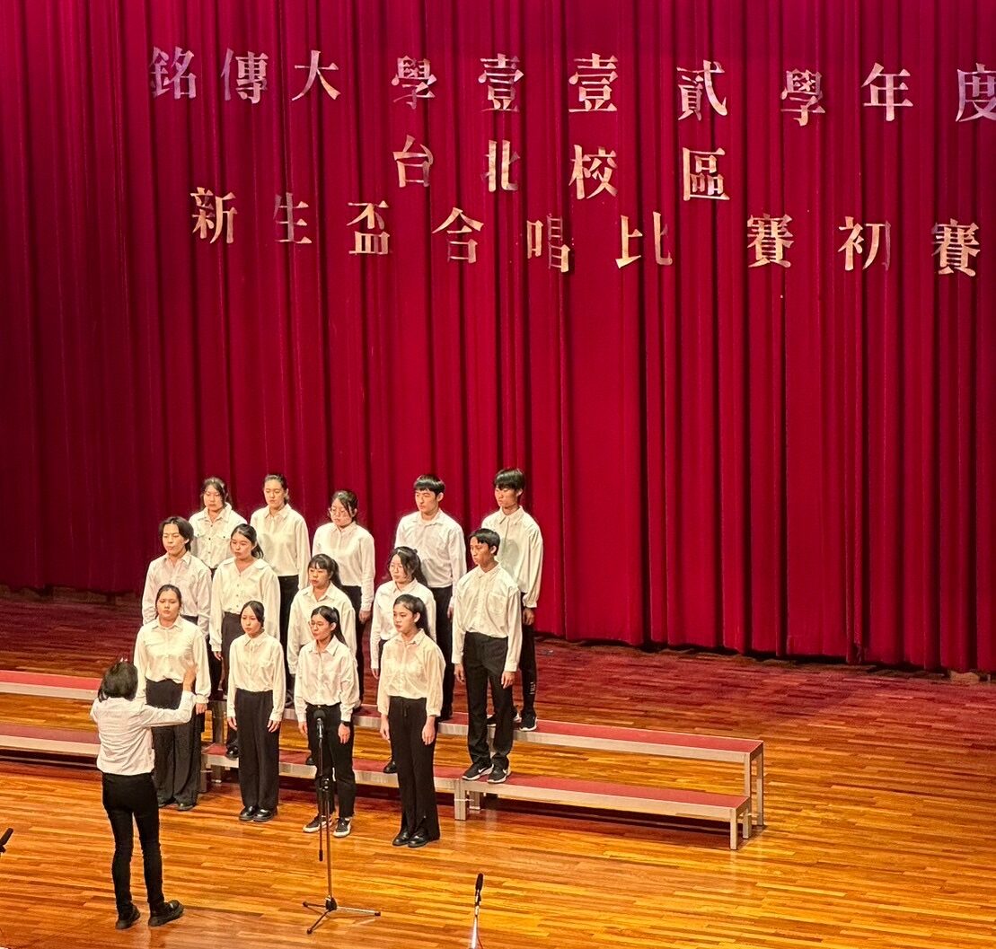 Featured image for “Ming Chuan University 112th Freshman Cup Choral Competition”