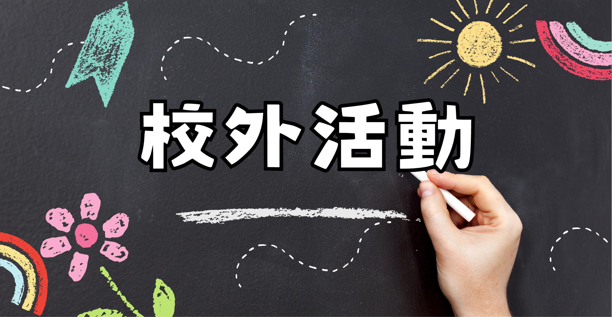 校外活動】Microsoft MOS / Adobe ACP全國大賽| 銘傳大學財金法律學系